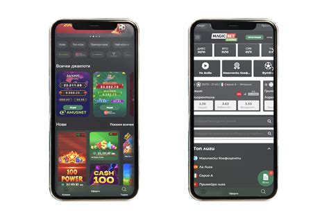 Magic Bet Mobile App .